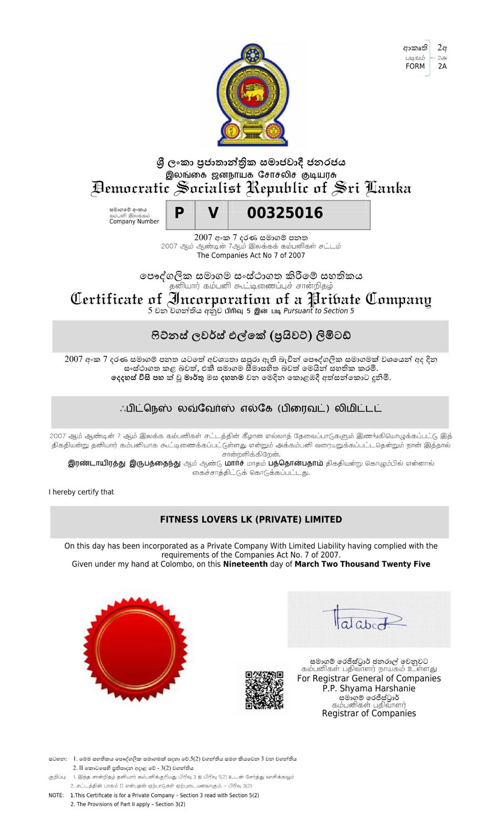 Fitness Lovers LK Certificate 1
